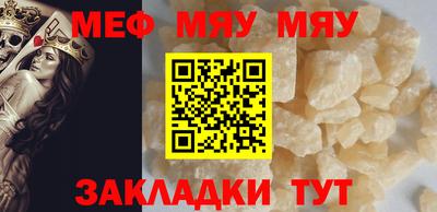 мефедрон VHQ Гай