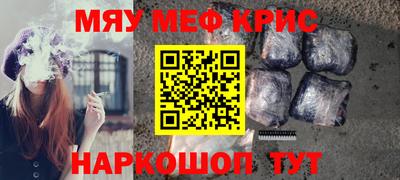 мдма Гагарин