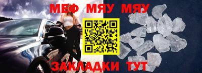 метамфетамин Гусев