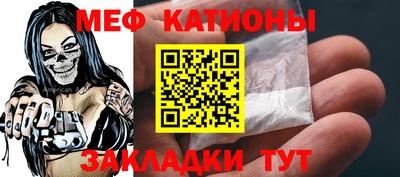 первитин Гусиноозёрск