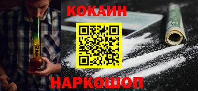 метамфетамин Гусев