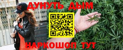 метамфетамин Гусев