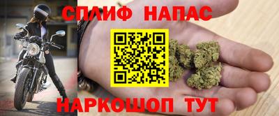 метамфетамин Гусев