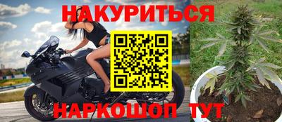 мефедрон VHQ Гай
