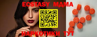 первитин Гусиноозёрск