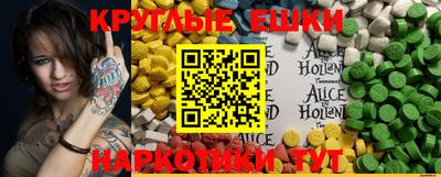 первитин Гусиноозёрск