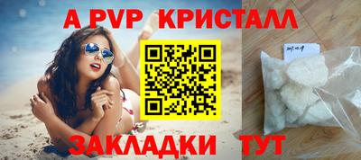 мефедрон VHQ Гай