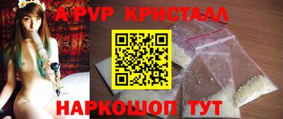 соль ск Гусь-Хрустальный