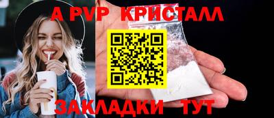 метамфетамин Гусев