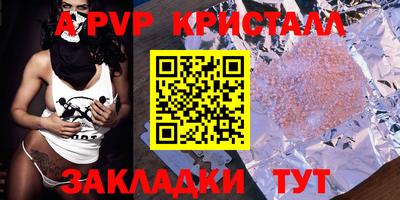 метамфетамин Гусев