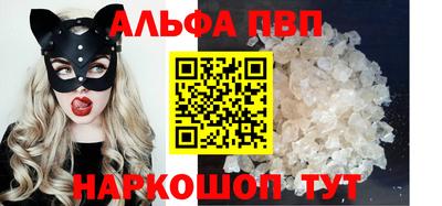 мефедрон VHQ Гай
