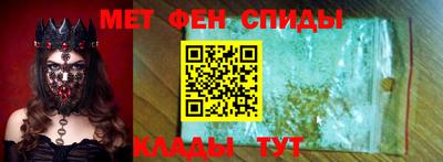 мефедрон VHQ Гай