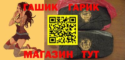 первитин Гусиноозёрск