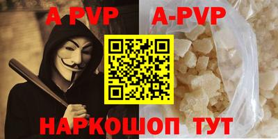 мефедрон VHQ Гай