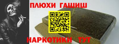 марихуана Гатчина