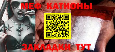 первитин Гусиноозёрск