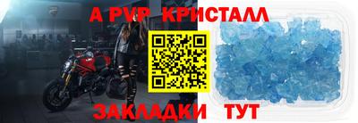 соль ск Гусь-Хрустальный