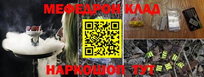 первитин Гусиноозёрск