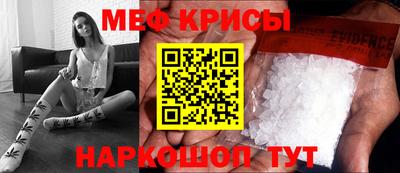 мдма Гагарин
