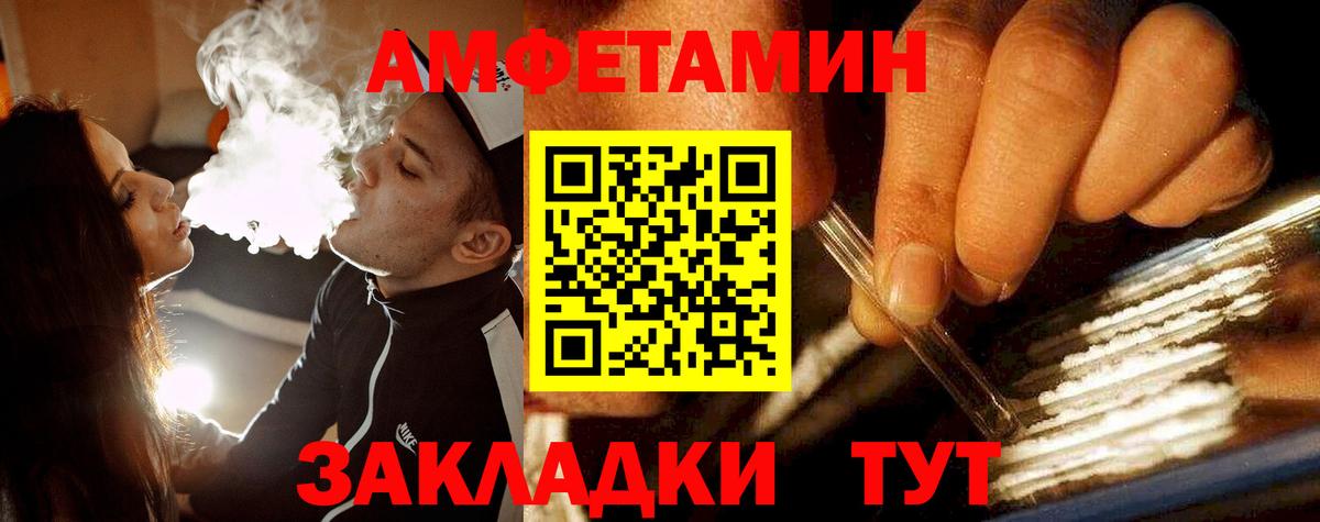 Ногинск  МЕТАМФЕТАМИН кристалл  МЕТАМФЕТАМИН кристалл  Вход с VPN 
