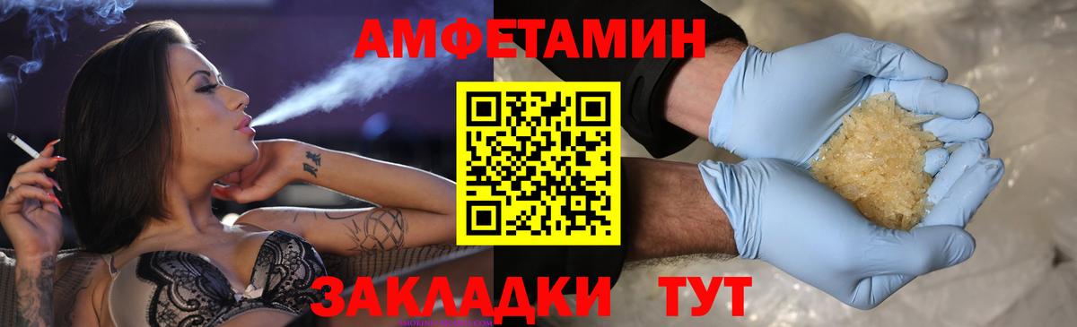 Первитин мет Ногинск