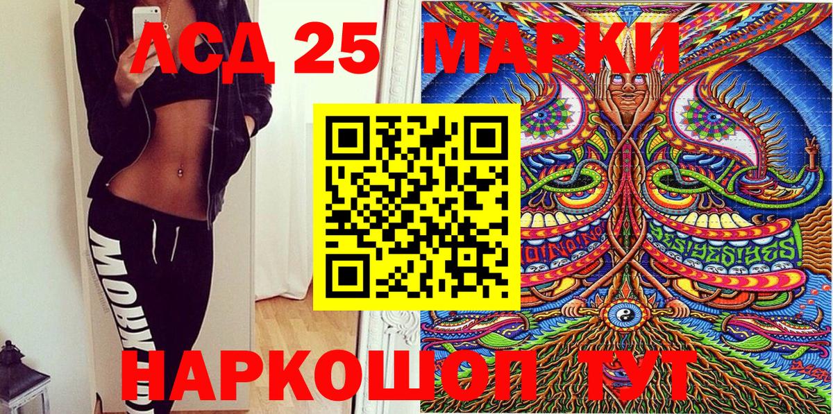 Марки N-bome 1,8мг  Вход с VPN  Ногинск 